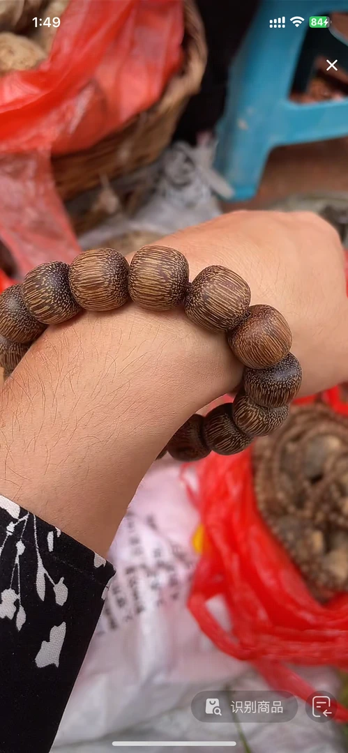 【现收】农家特产干货自制产品——18——