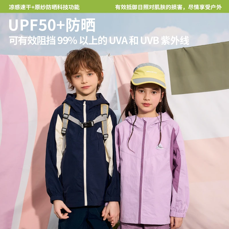 【赵老板专属】棉致迪士尼轻薄外套户外儿童长袖凉感外套CTCYJ425