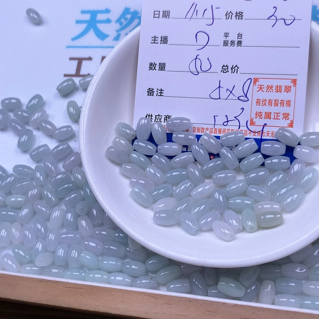 辻***弌翡翠未镶嵌手链翡翠