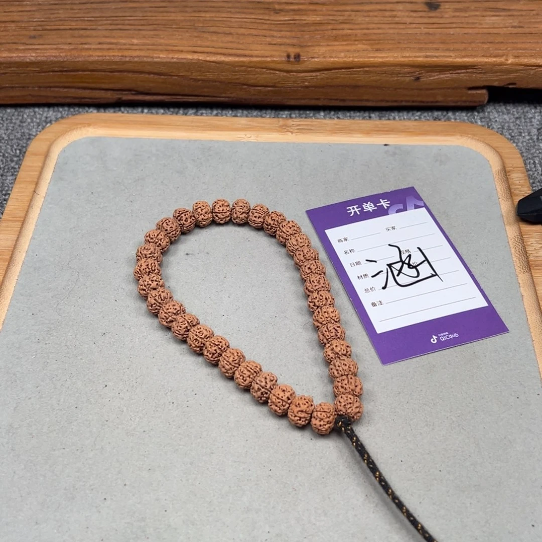 金刚菩提吊坠平头梅花