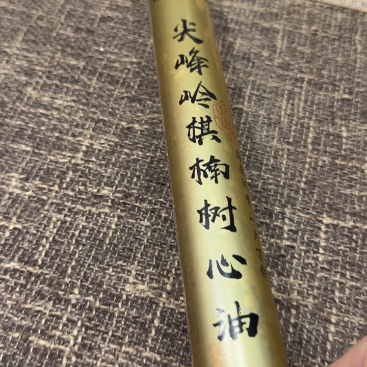 闪购链接专属链接