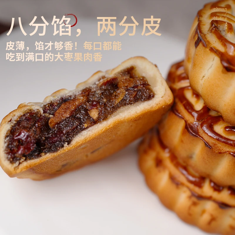 【顺丰次日达】老沧口大枣果肉80g/个美食