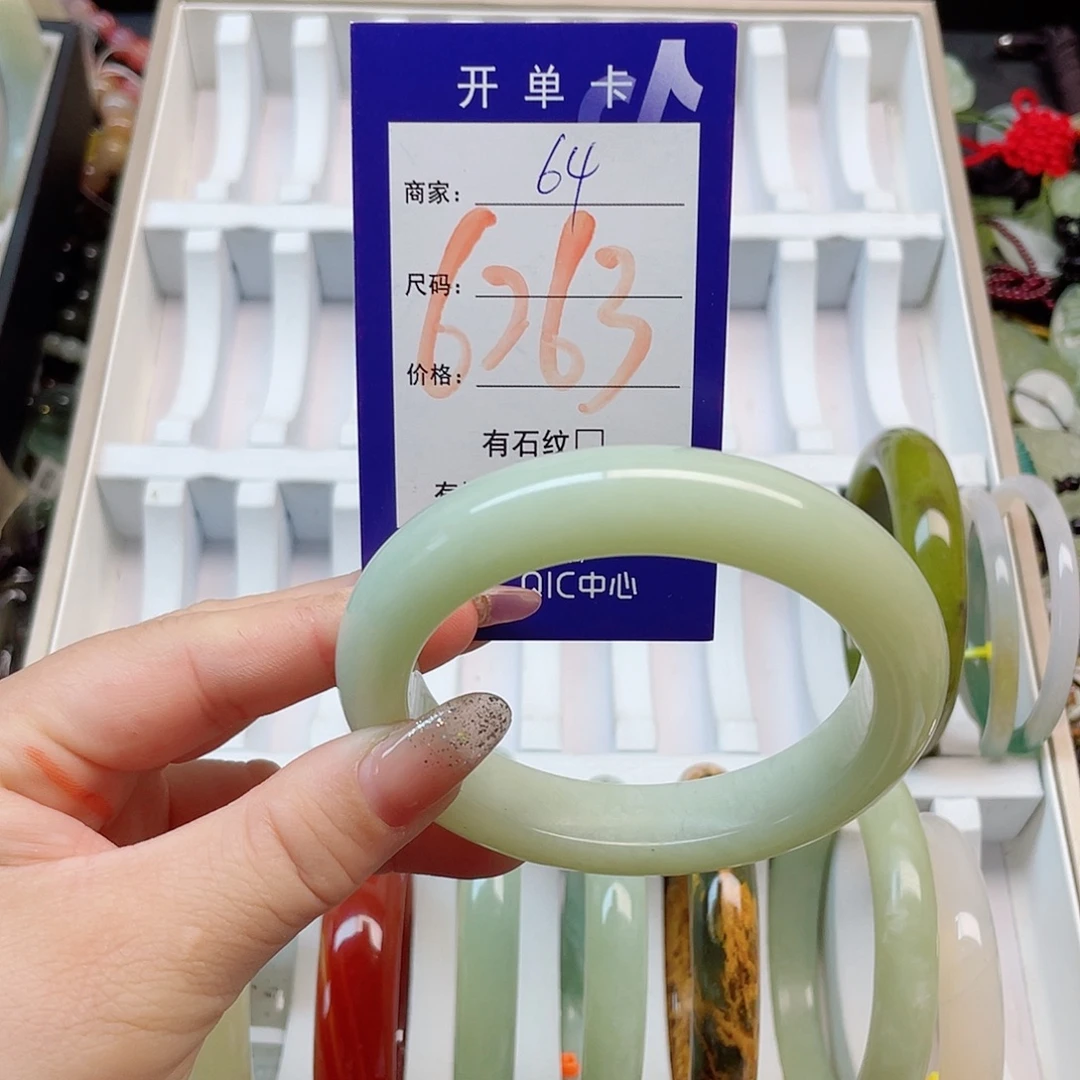 未镶嵌岫玉手镯111