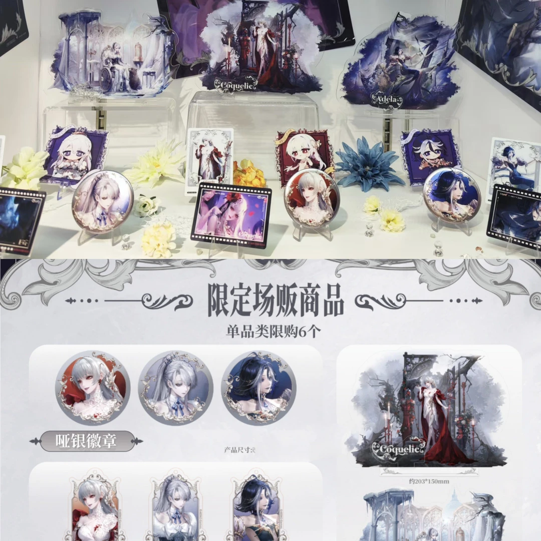 无期迷途×HAPPYZOO 主题Cafe 限定场贩周边徽章立牌杯垫特典小卡