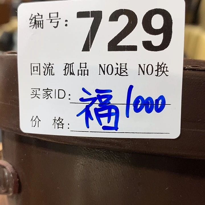 福*望远镜和太阳望远镜在太阳辐射和地球辐射等研究的