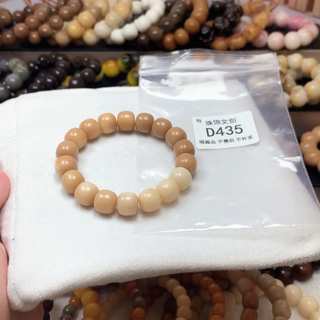 菩提根/象牙果吊坠瑕疵不售后D435