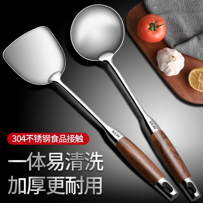 德系汤勺家用加厚不粘锅铲厨具不锈钢耐用铲勺家用厨师铲子炒菜