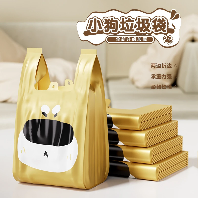 一次性垃圾袋卡通可爱家用厨房客厅加大加厚不易破印花背心垃圾袋