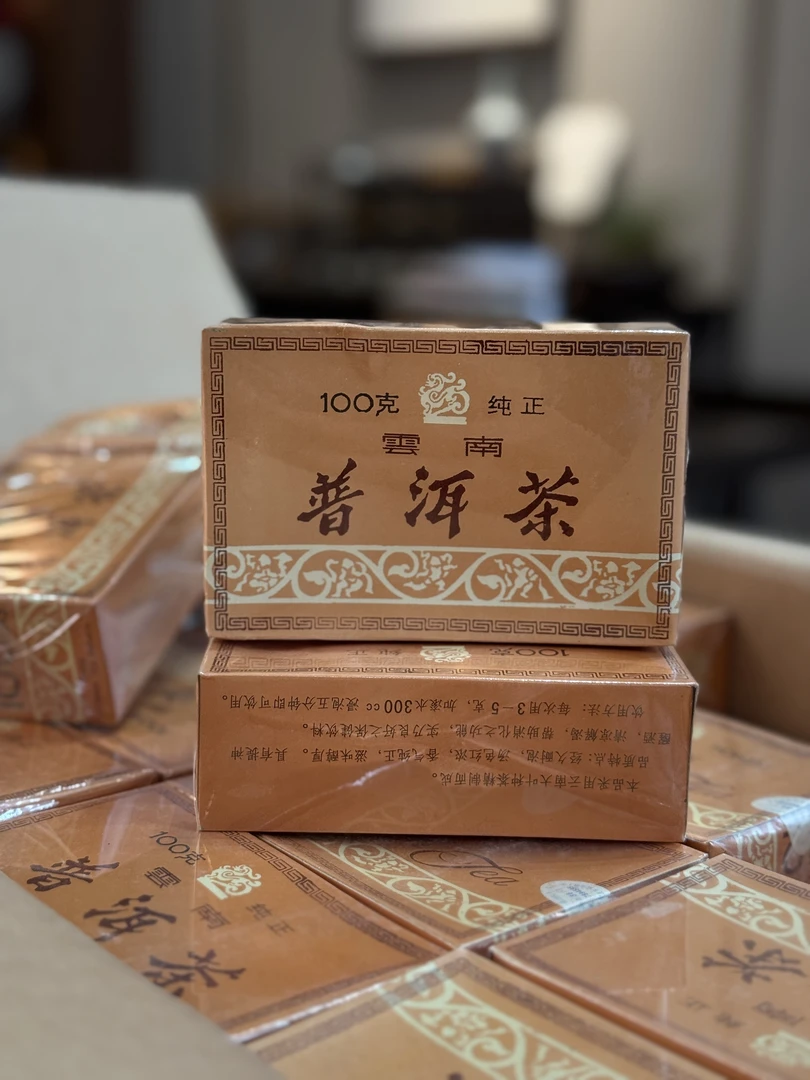 1994年小黄盒Y671 勐海散熟 100g 不带样  拆封不可退