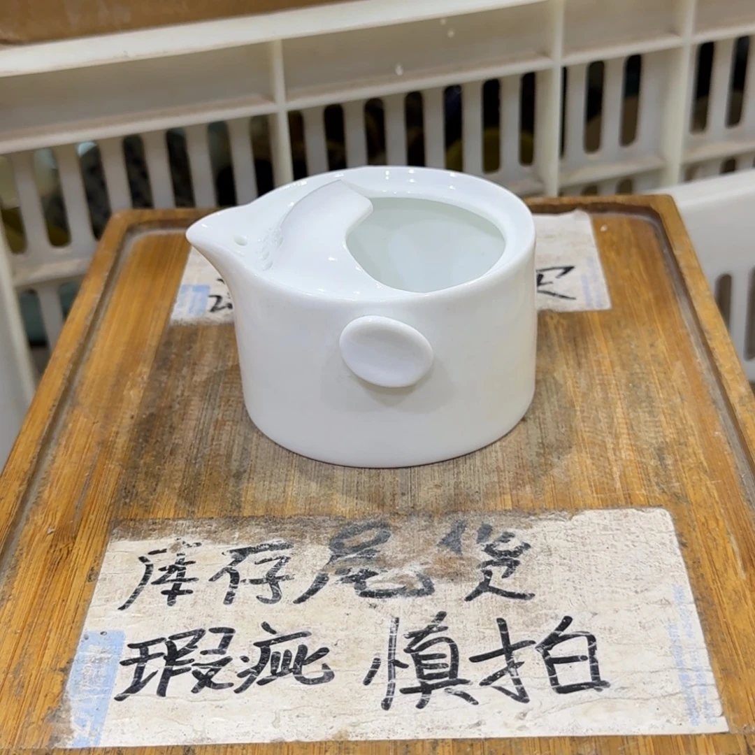 微瑕疵介意勿拍陶瓷器皿M050