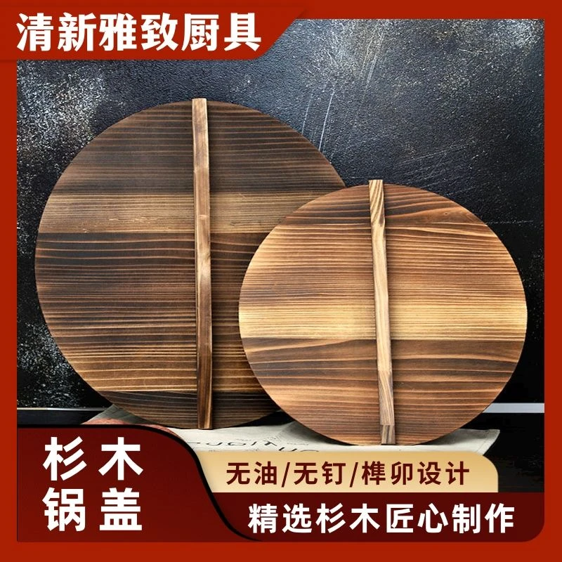 锅盖 勺铲 配件