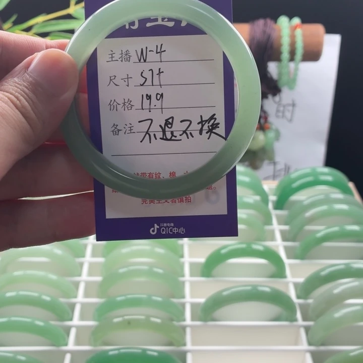 东陵石手镯未镶嵌