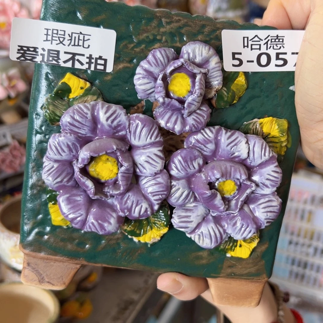 瑕疵557 满18.8米包邮发货爱退款拉黑
