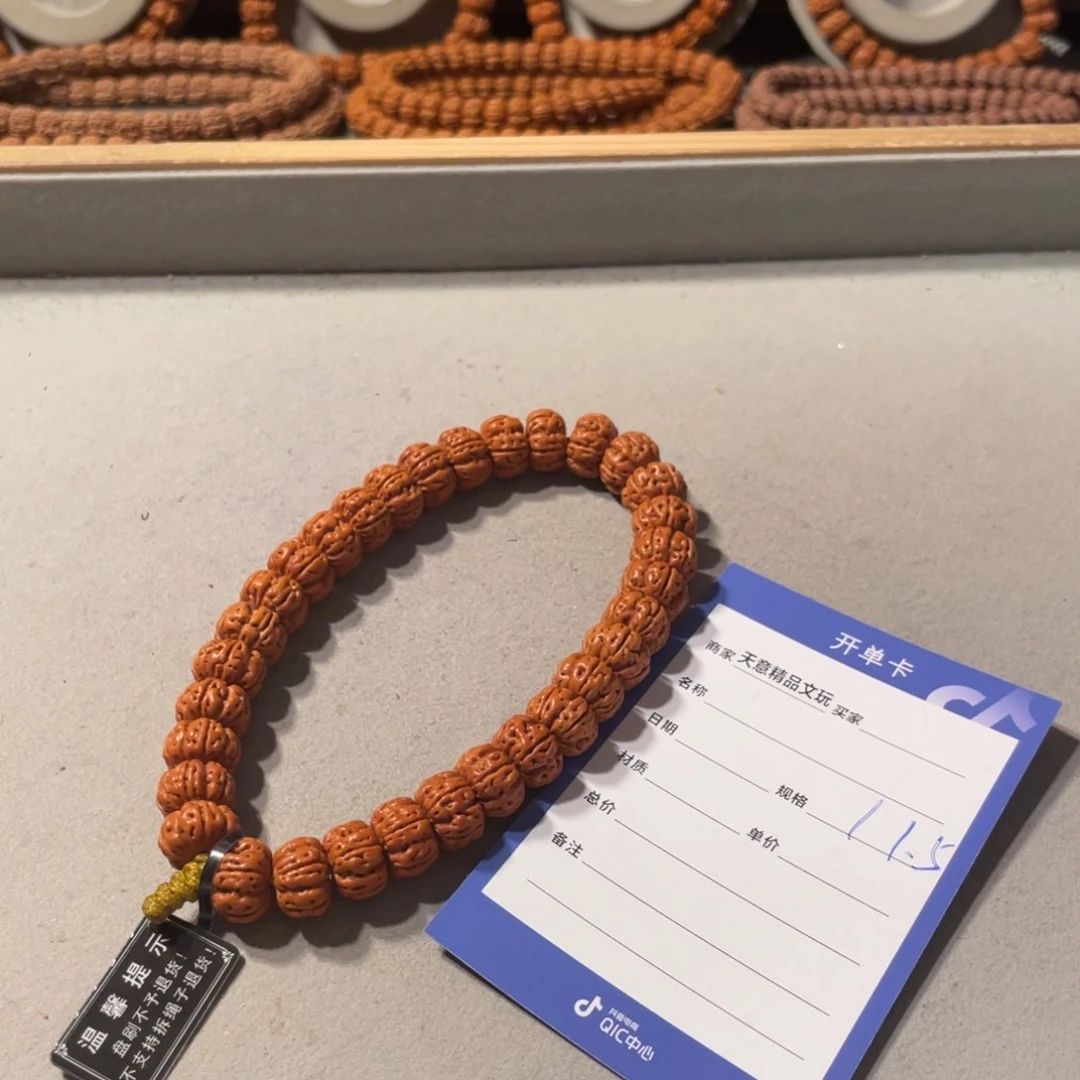 金刚菩提吊坠山**长祥龙尊者