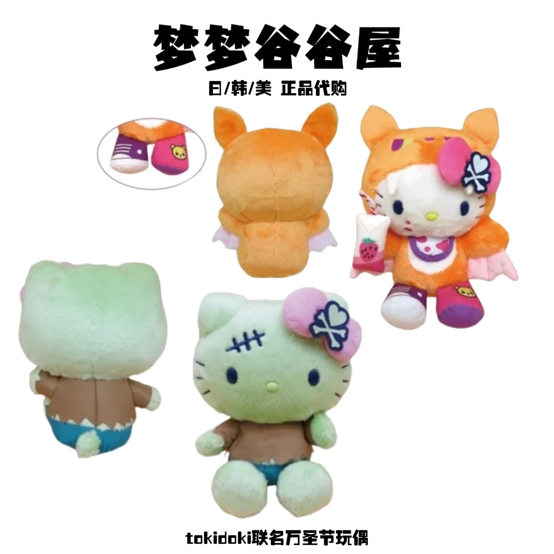 美版正品 】三丽鸥tokidoki联名万圣节hellokitty毛绒玩偶 收藏