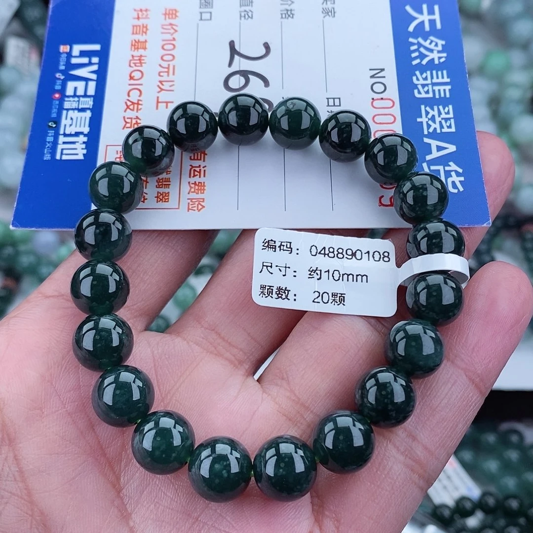 翡翠毛衣链未镶嵌