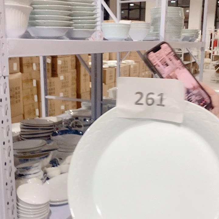 白瓷影青261号7.5寸祥云盘4个装