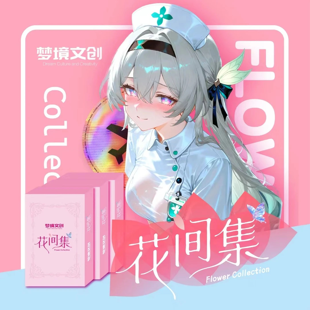 卷卷拆【花间集】梦境文创A5卡 二次元收藏卡牌（盲盒默认代拆）