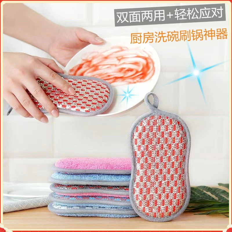 多用途海绵洗锅清洁刷锅神器百洁布抹布厨房刷碗洗碗海绵擦洗碗布