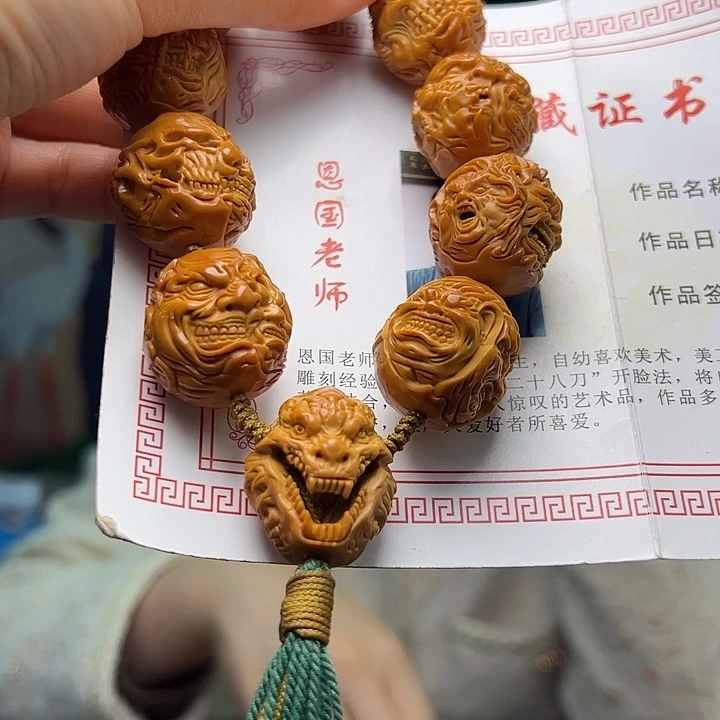 皮***球手串/手链橄榄核橄榄核