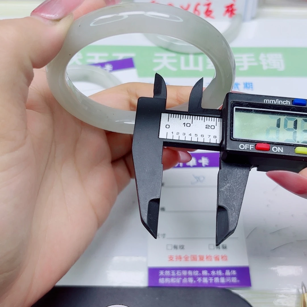 石英质玉未镶嵌手镯50/6059