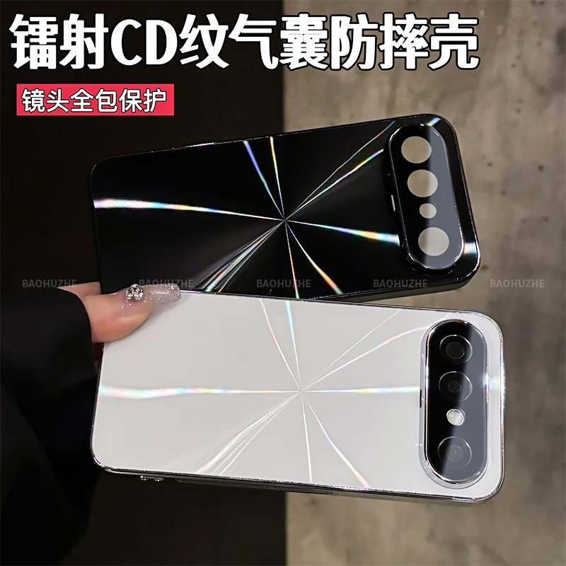 CD纹镭射电镀适用vivoS50Promini/S50防滑条全包手机壳防摔创意