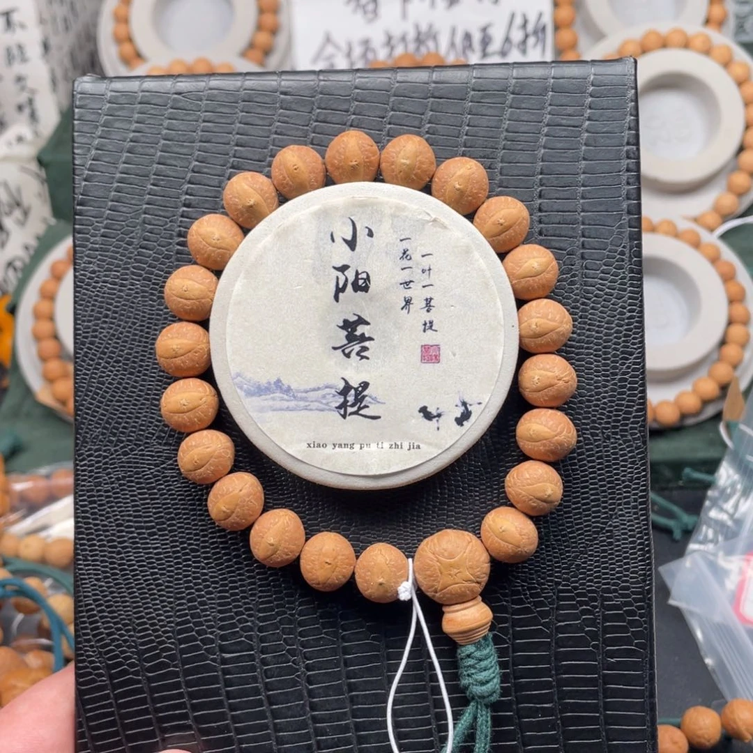 凤眼菩提吊坠闫*军16号链接