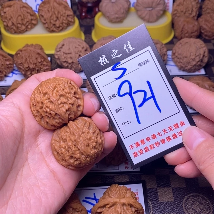 吊坠文玩核桃37磨盘921