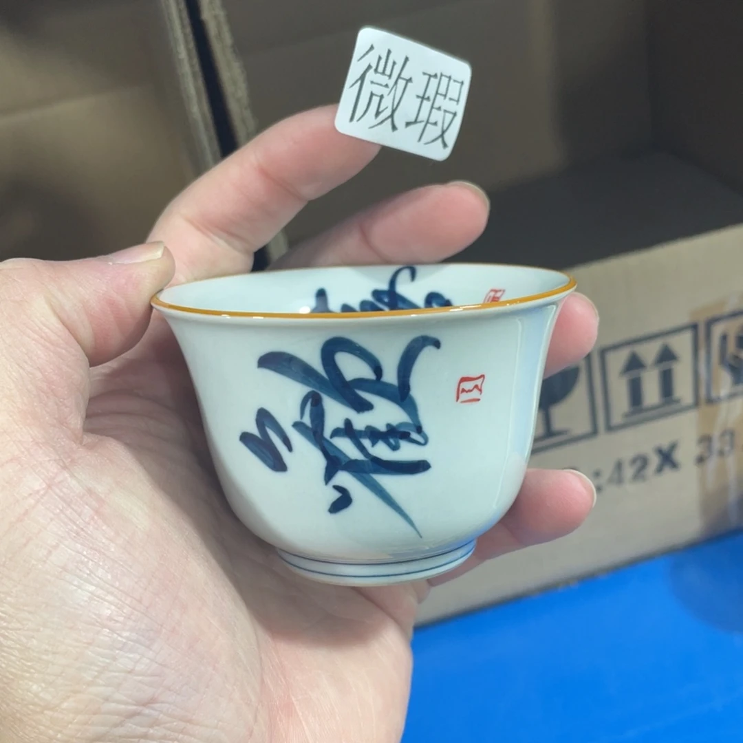 釉下手绘茶具微瑕