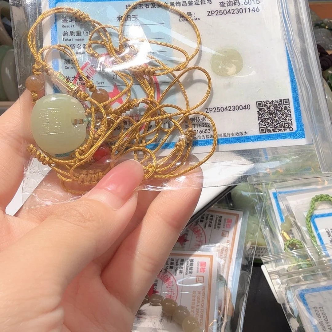 和田玉未镶嵌颈饰