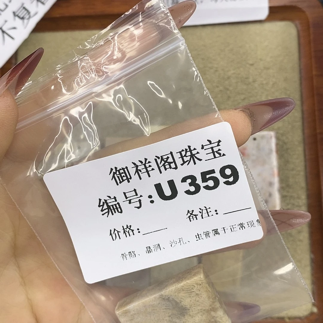 石英质玉吊坠(不含链)未镶嵌呱**唧