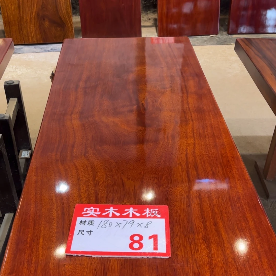 木（非红木类）180*79*8