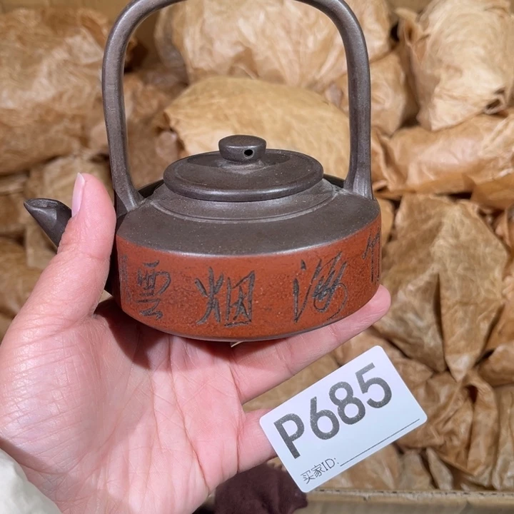 茶壶紫砂紫砂茶壶685