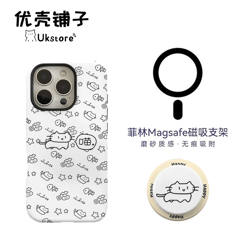 线条猫创意磁吸二合一适用华为苹果16/15promax手机壳小米