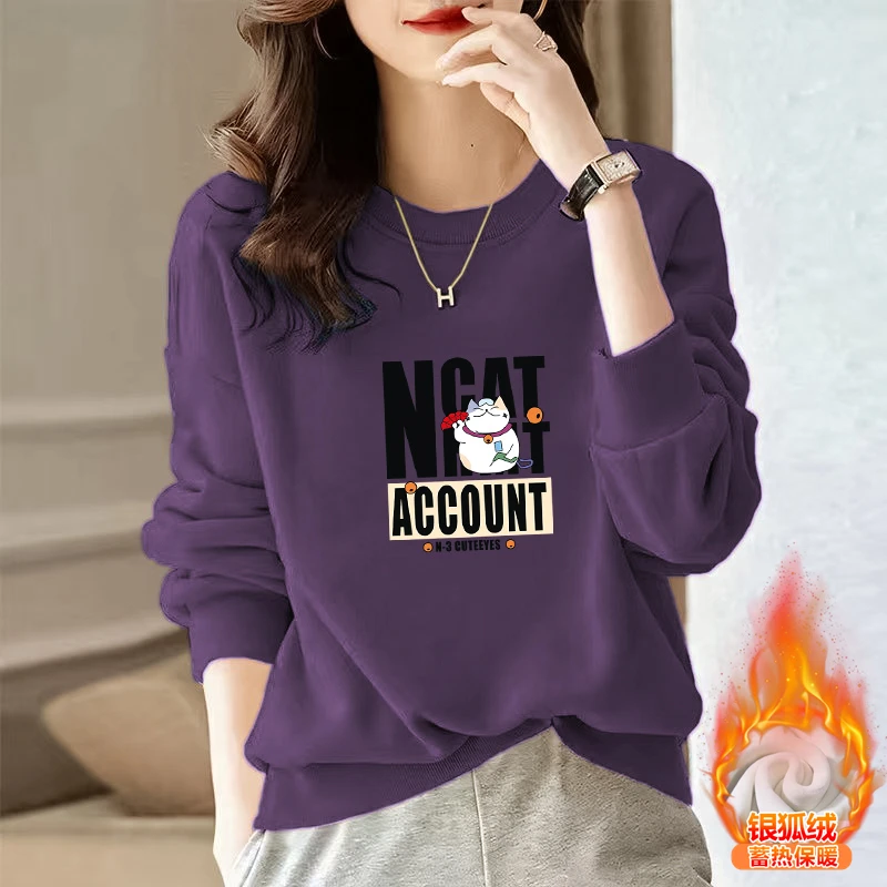 纯棉大码圆领外套卫衣女加绒加厚遮肚显瘦宽松休闲洋气秋冬季上衣