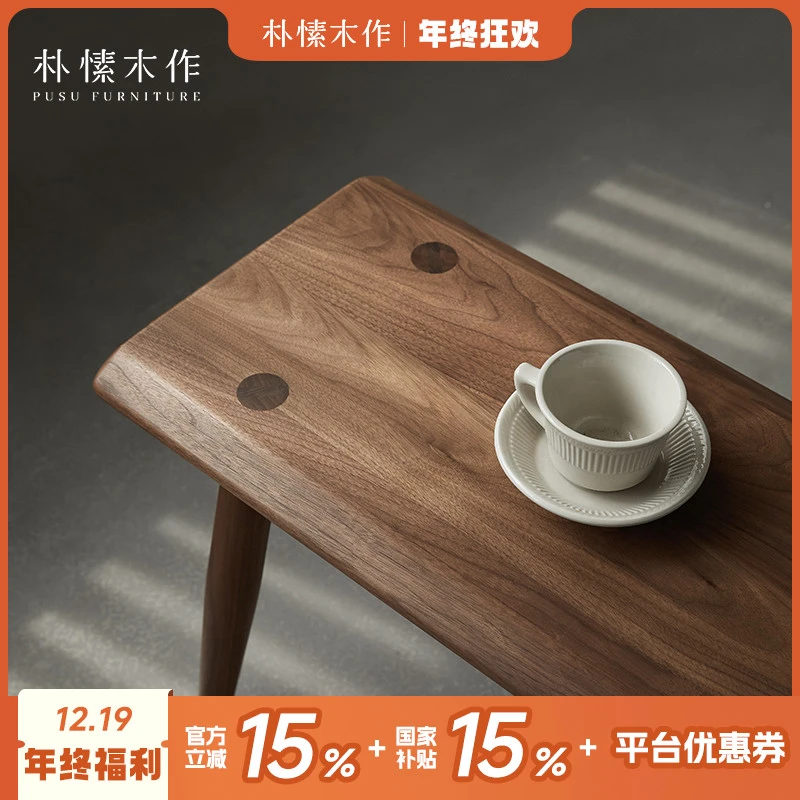 朴愫木作括号长凳 黑胡桃实木凳原创设计家用简约北欧办公桌客厅