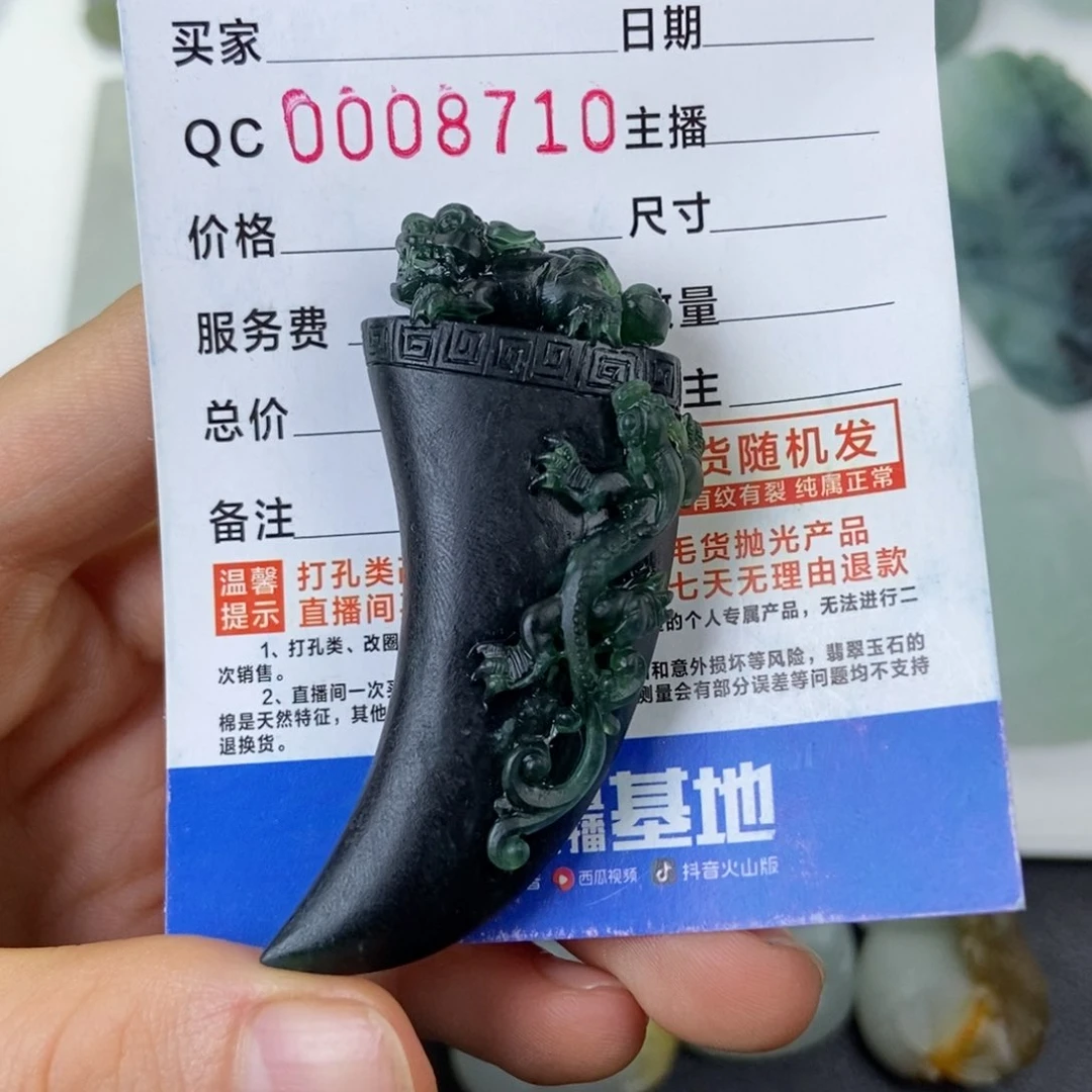 定制翡翠未镶嵌支*