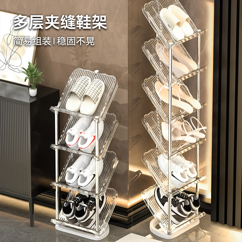 家用透明鞋架入户门出租房鞋柜拖鞋收纳简易小型鞋架