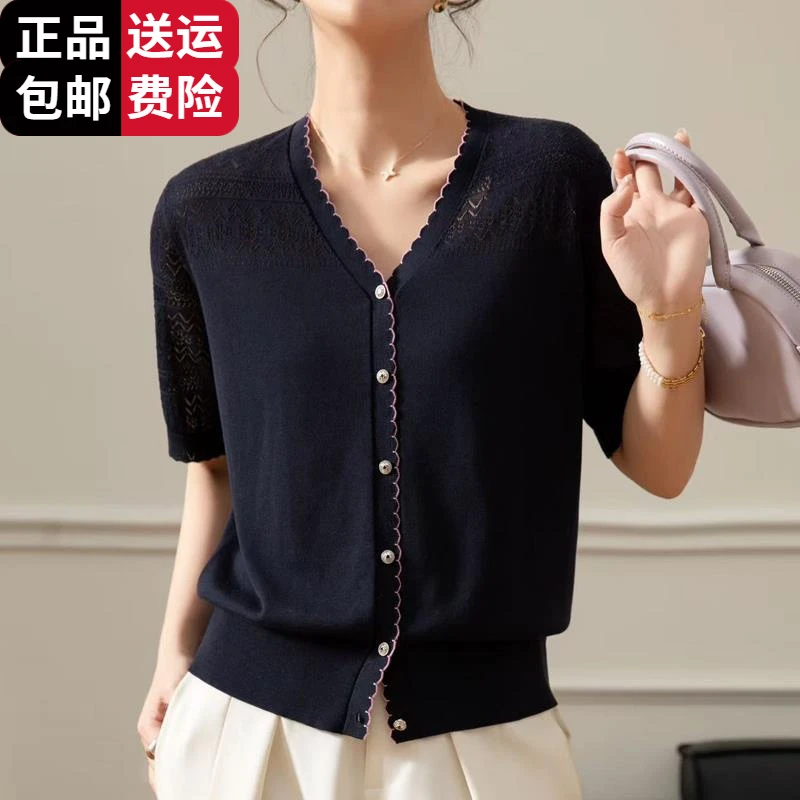 恒源祥集团彩羊莱赛尔短袖T恤女夏季宽松v领桑蚕丝针织上衣开衫气