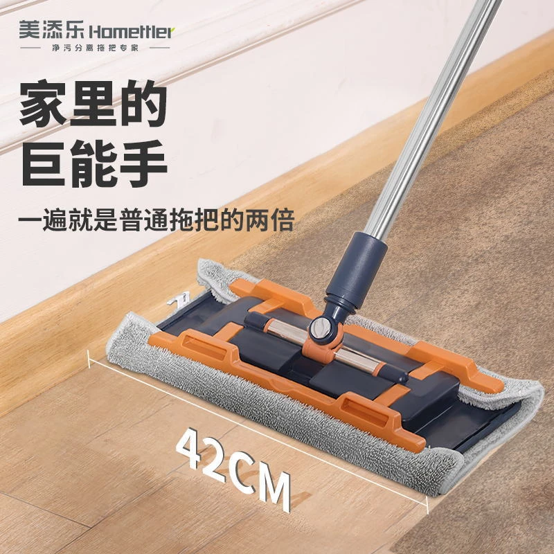 10级美添乐夹布式拖把家用懒人一拖净加大省力除尘酒店平板拖把工