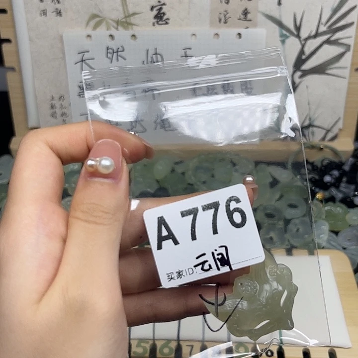 蛇纹石玉合金颈饰