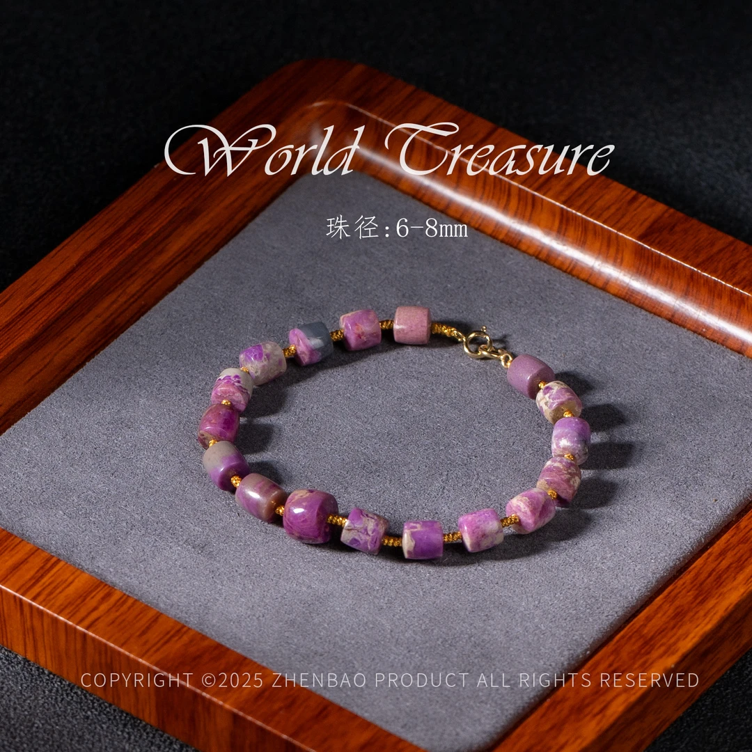 世间臻宝丨老矿樱花南非舒俱来手串/多样性发/P12001/孤