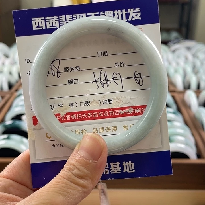 翡翠未镶嵌手镯889