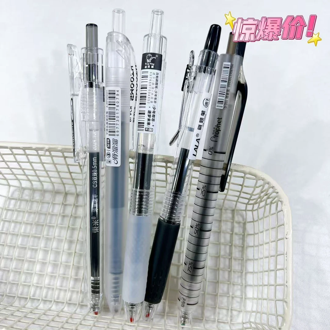 【黑墨/5支】F01小鸭DM905少年LALA刷题..掉封蜡不售后