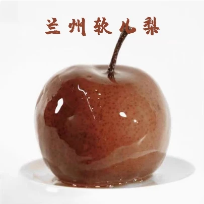 兰州正宗什川软儿梨化心果子礼盒装甘肃特产薄皮酸甜冻梨