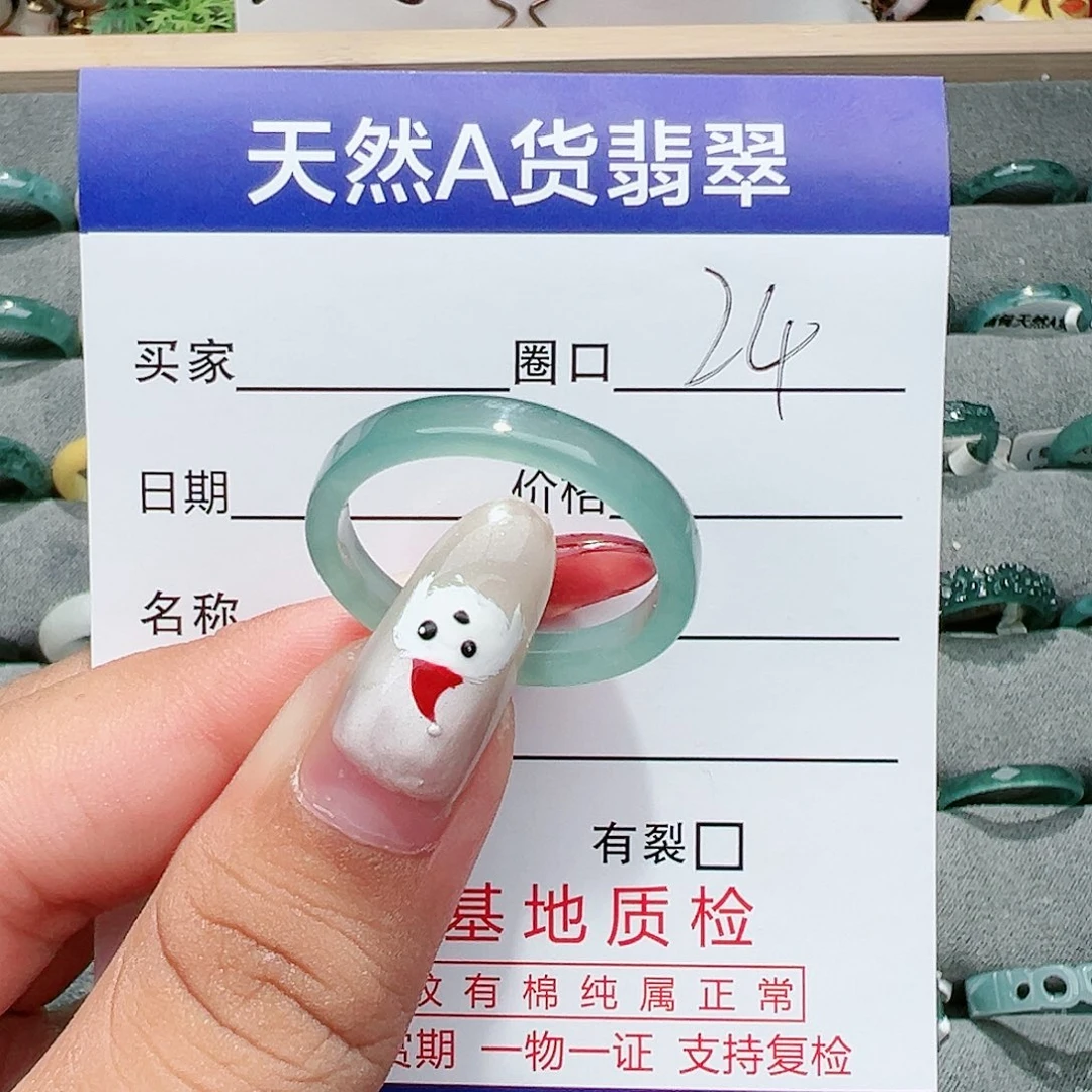 【闪购商品】翡翠戒指未镶嵌甄*能戒指