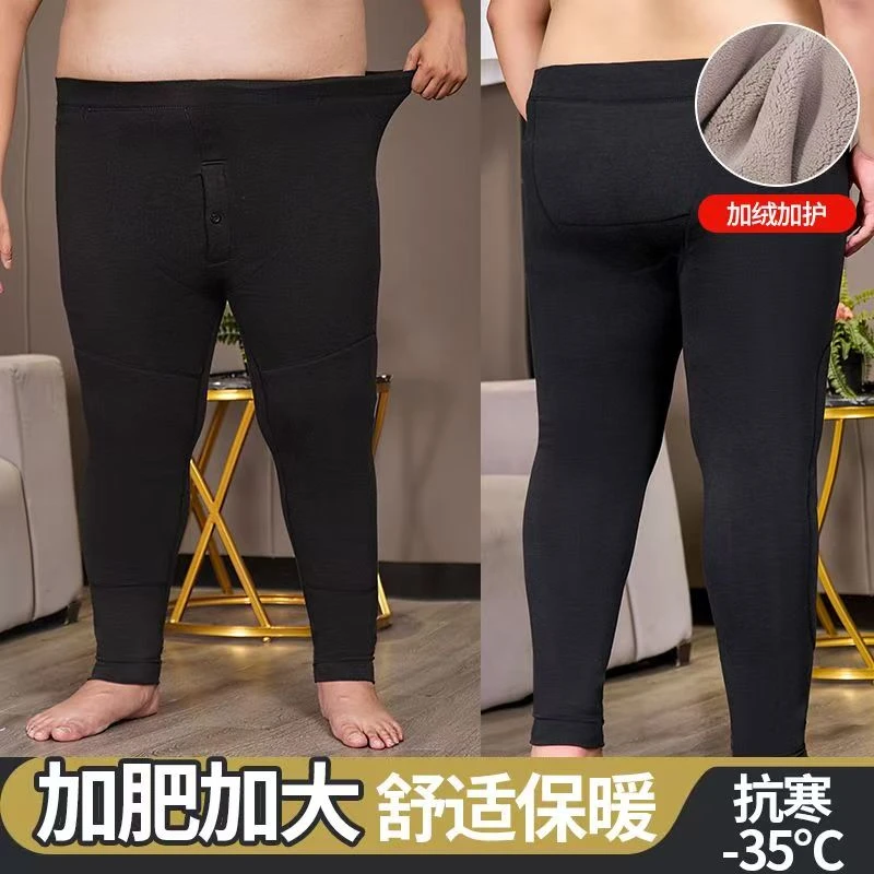 300斤加肥加大深裆高腰男保暖裤加绒加厚特大码护腰护膝冬季棉裤