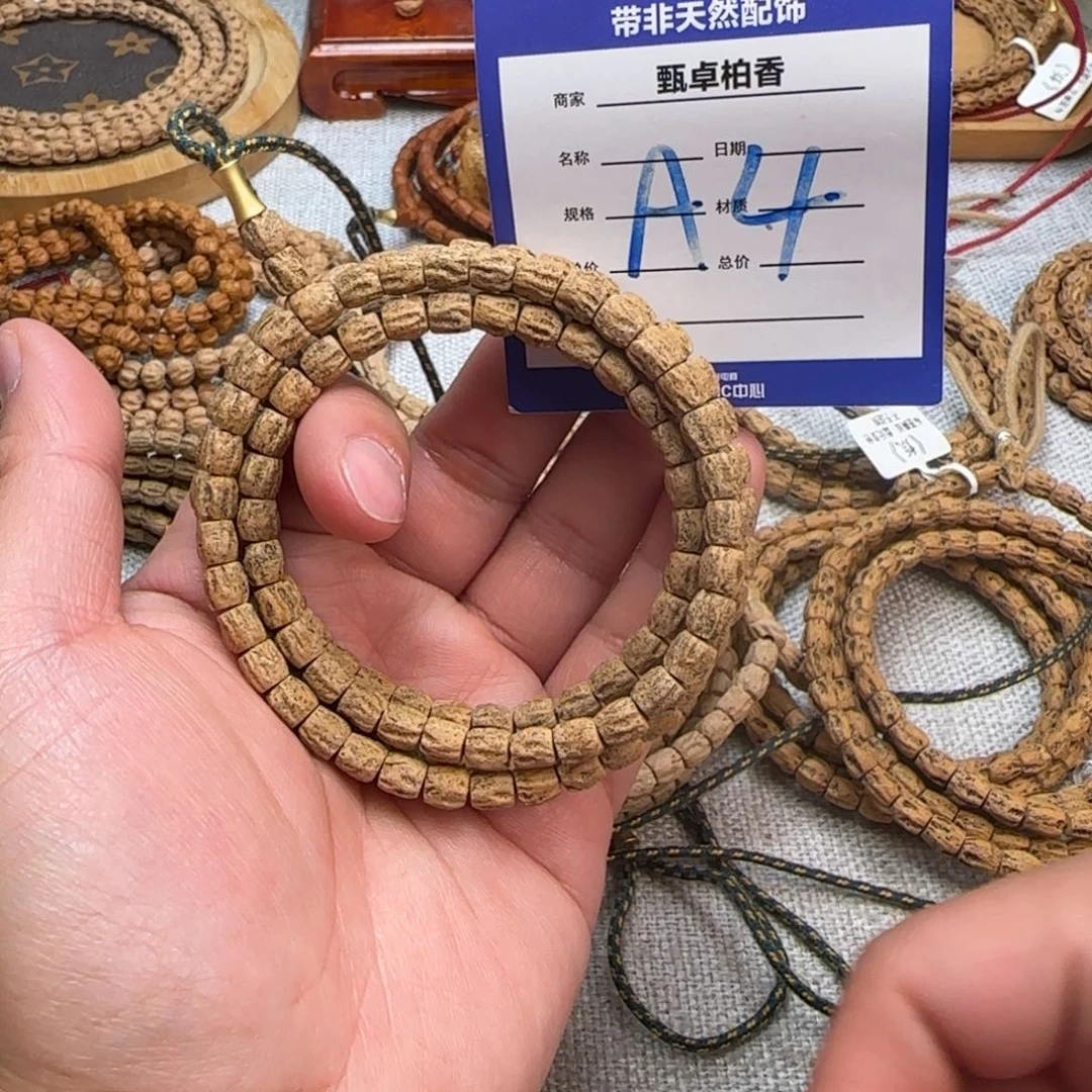 吊坠柏香籽/百香籽4