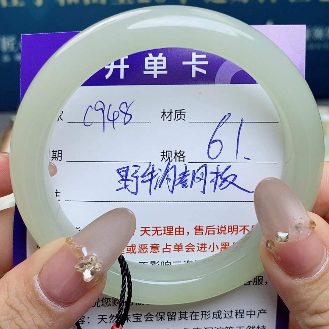 和田玉未镶嵌手镯az