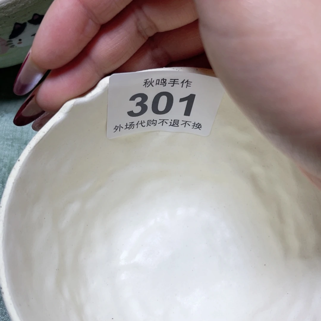 杯?301 个哈哈哈哈哈哈哈哈哈哈